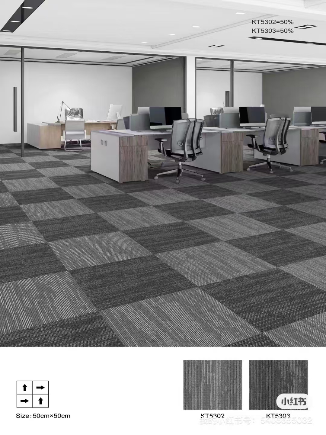Office building carpet tiles