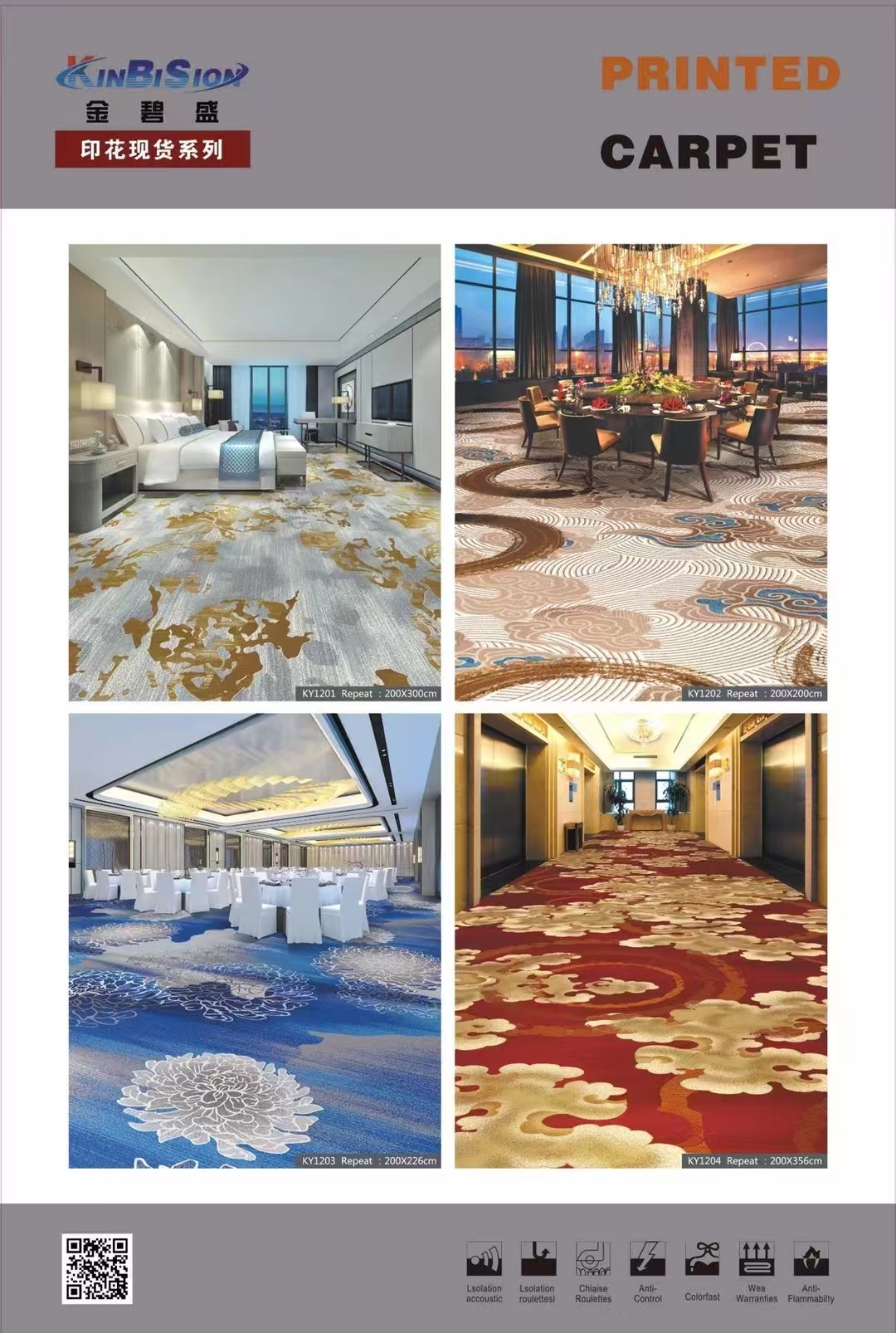 Hotel tufted fiber wool carpet