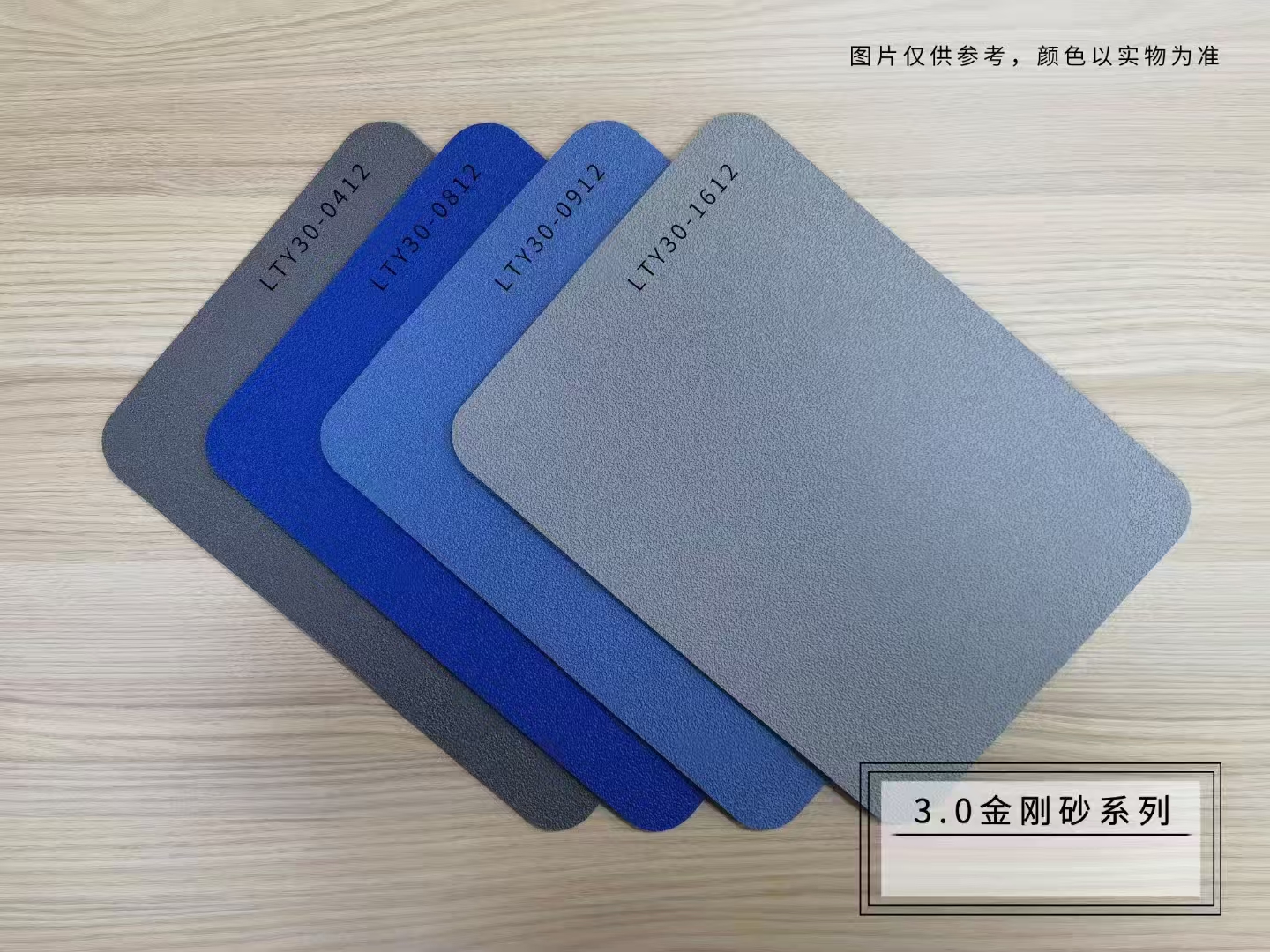 产品名称