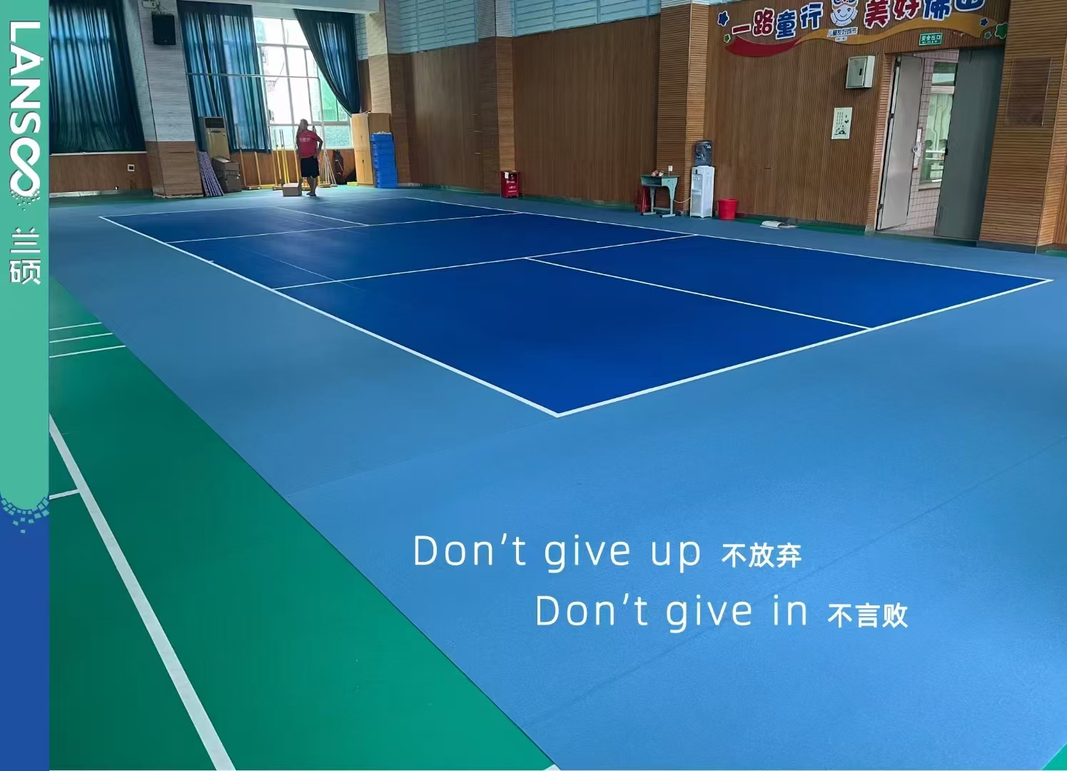 Polyethylene composite sports adhesive
