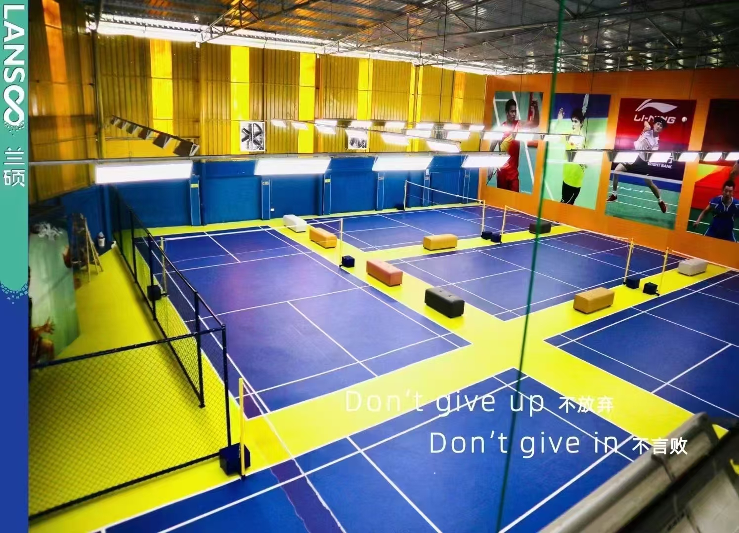 Polyethylene composite sports adhesive