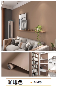 solid color skin texture series