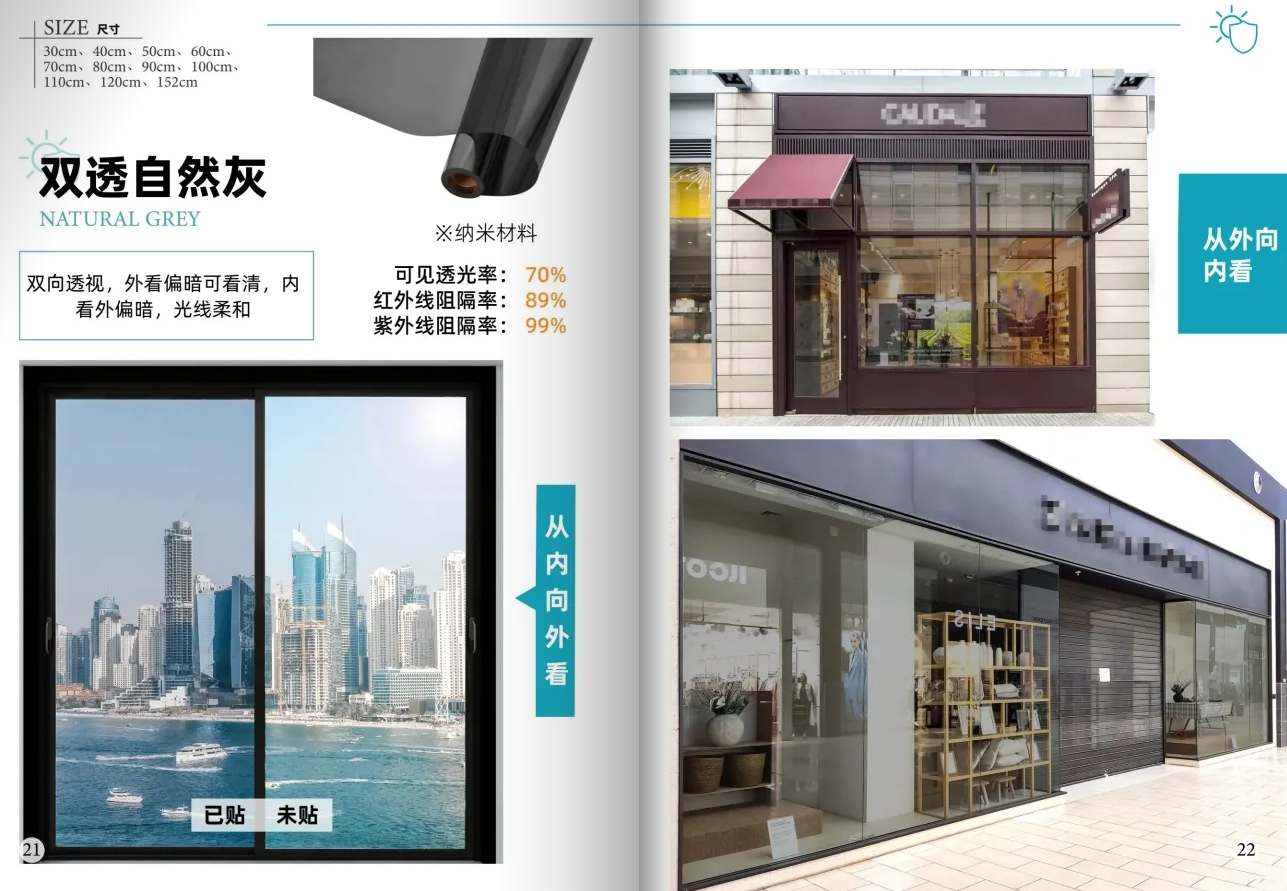 heat-insulating glass film