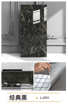aluminum-plastic panel self-adhesive wall sticker marble pattern series