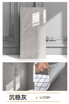 aluminum-plastic panel self-adhesive wall sticker marble pattern series