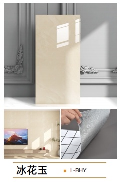 aluminum-plastic panel self-adhesive wall sticker marble pattern series