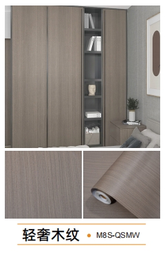 wood grain series