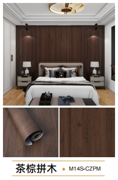 wood grain series