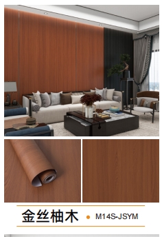 wood grain series