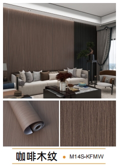 wood grain series