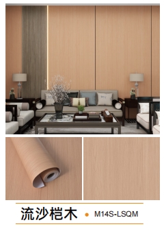wood grain series
