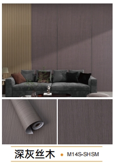 wood grain series