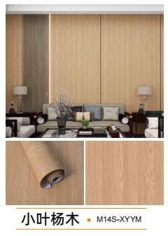 wood grain series