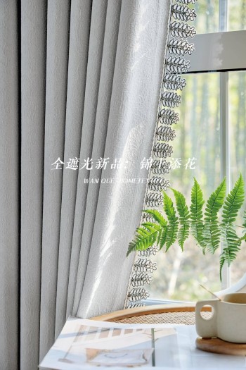 Adding icing on the cake, curtains