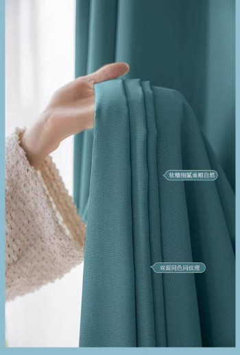 Taikoo Li double-sided woven cotton and linen curtains