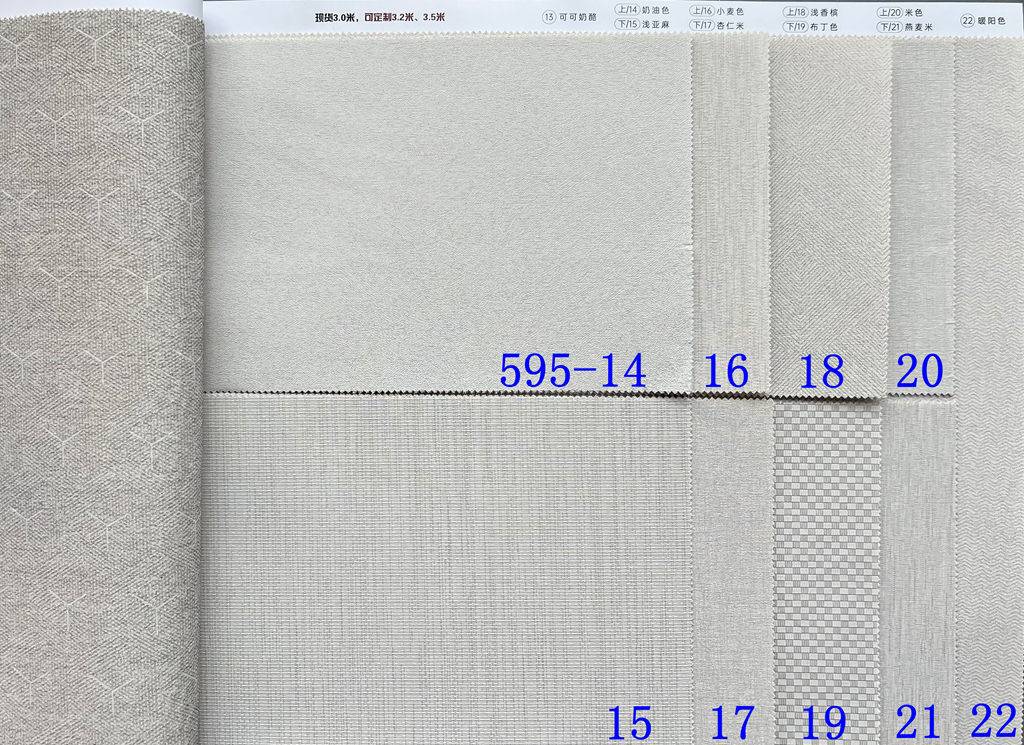 595 activated carbon textured wall cloth