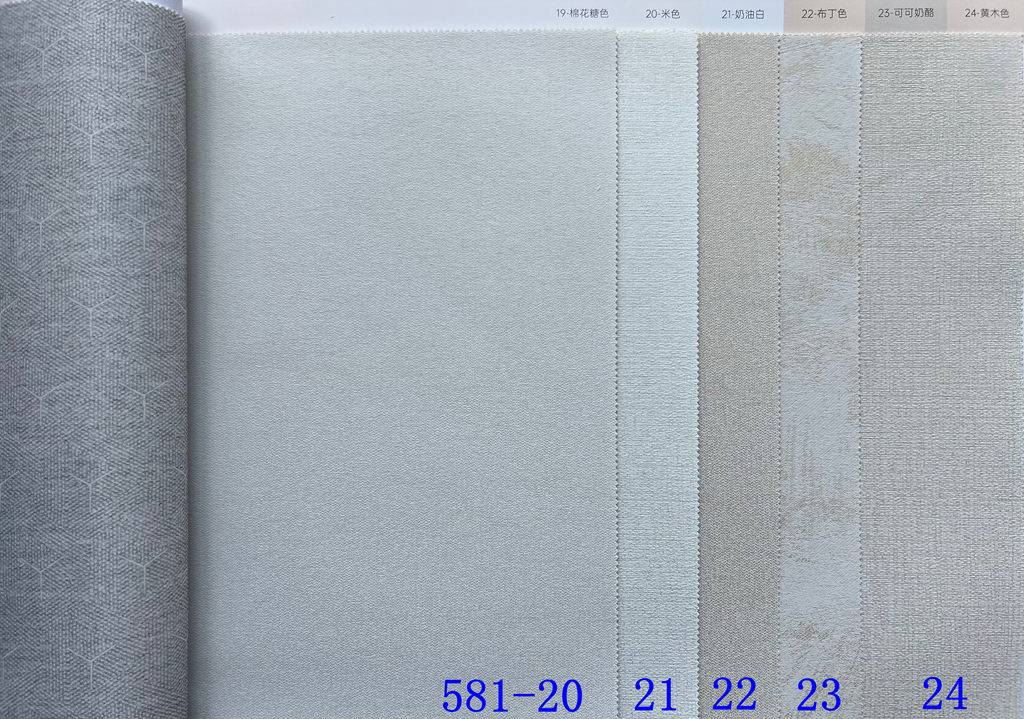 581 activated carbon plain wall cloth