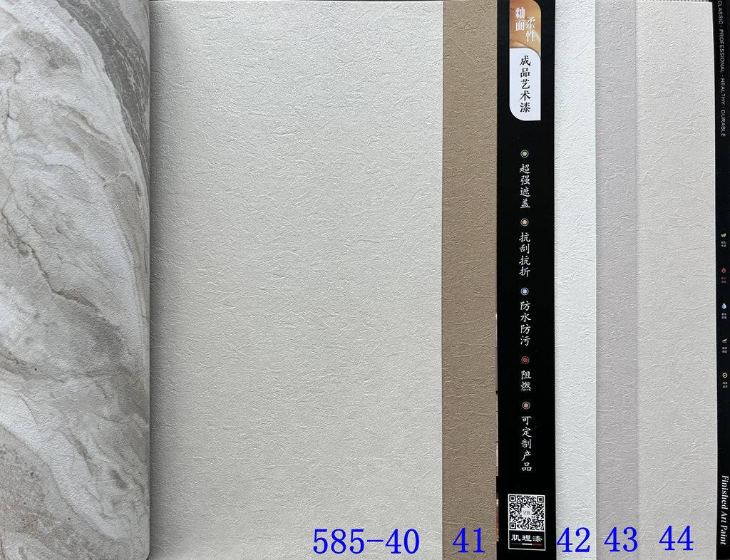 585 flexible glazed art paint wall cloth