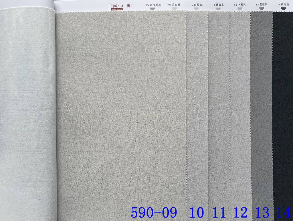 590 activated carbon dyed wall cloth
