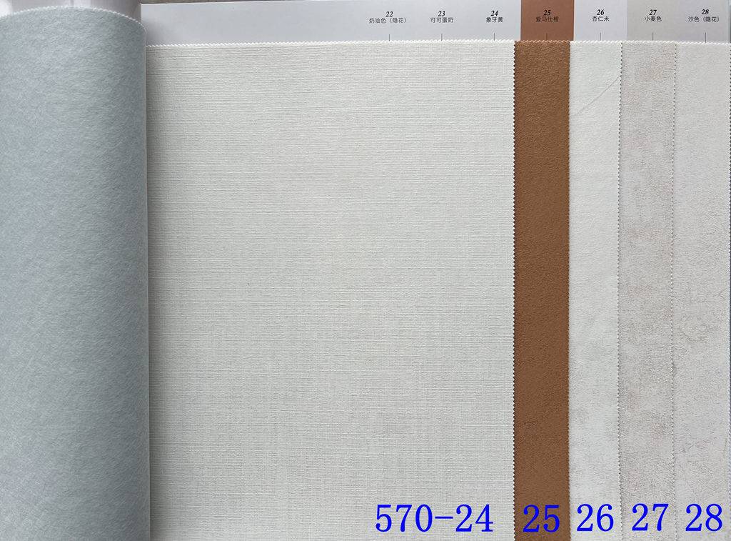 570 activated carbon wall cloth