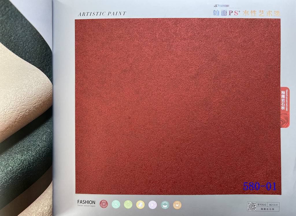 580 flexible glazed art paint wall cloth