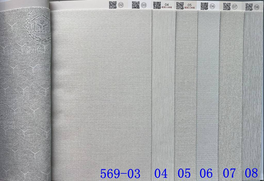 569 thick three-layer activated carbon cream wall cloth