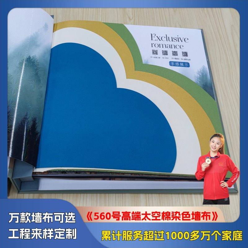 560 space cotton wall cloth
