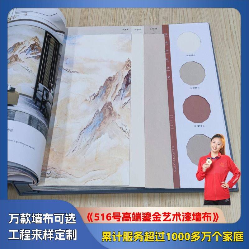 516 high-end gilded art paint wall cloth