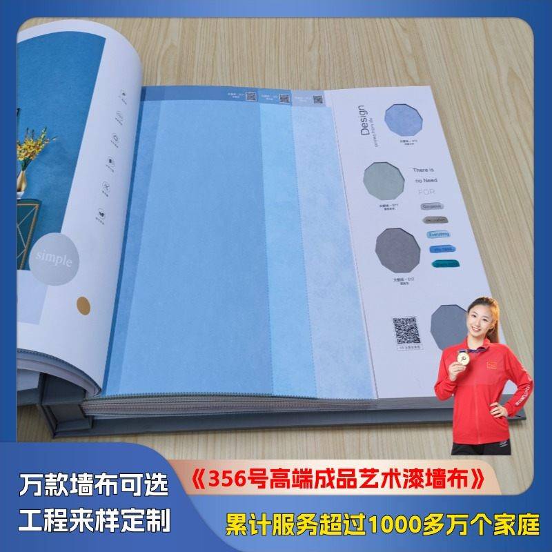 356 high-end finished art paint wall cloth