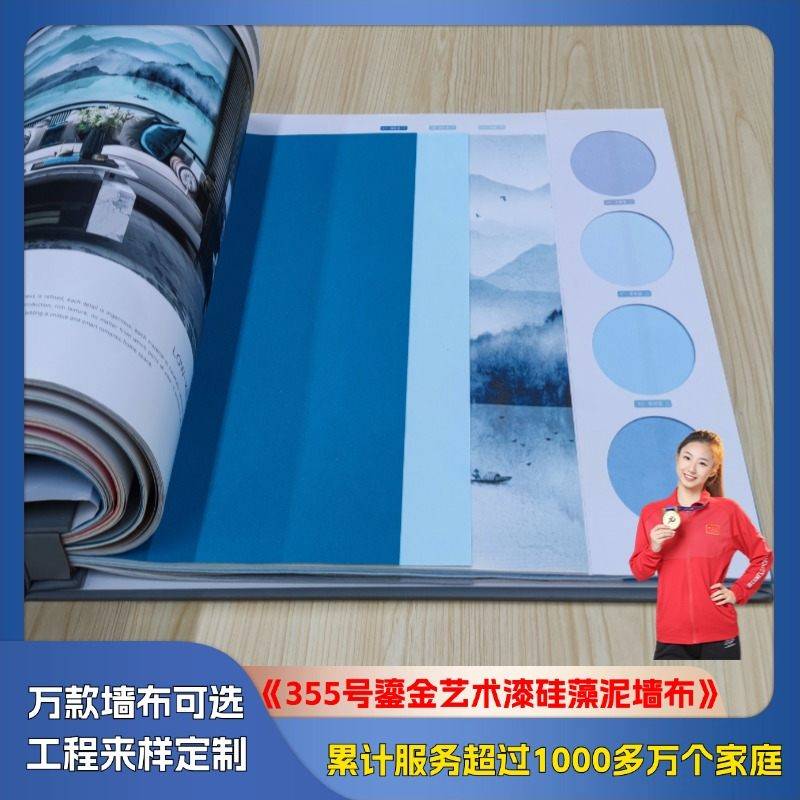 355  Gilded Art Paint Diatom Mud Wall Cloth