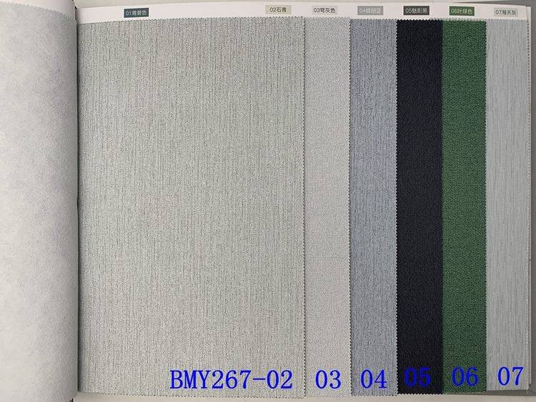 267 matte solid wall cloth
